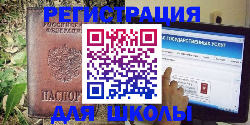 временная регистрация законно в Красноуральске